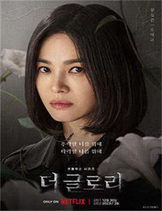 女神新装精彩片段